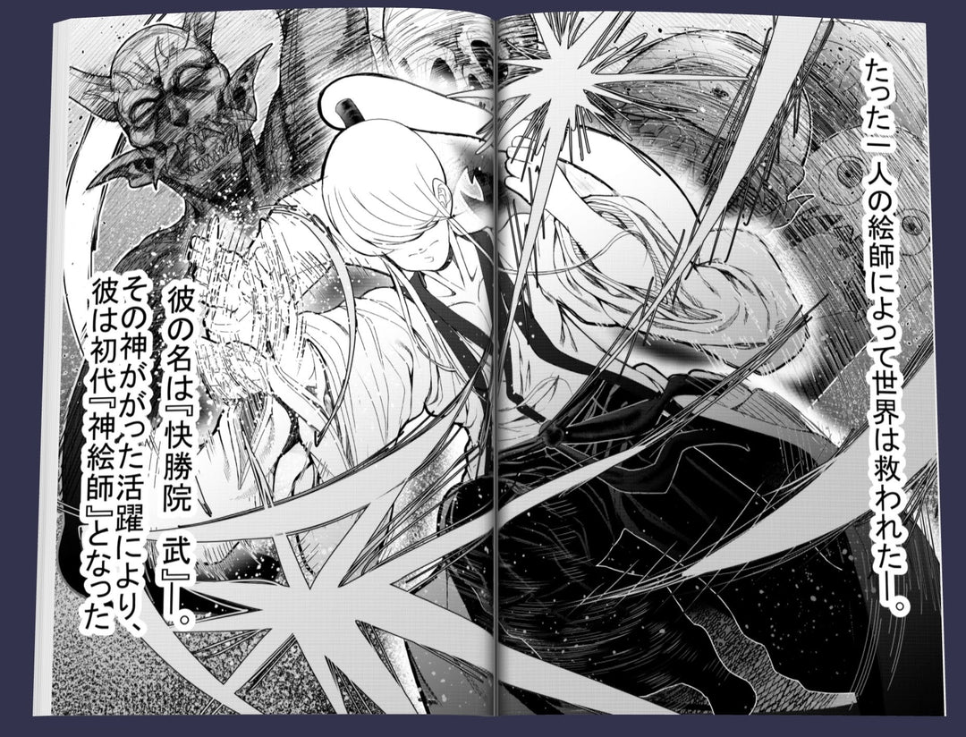 色彩との出会い — 苦手から始まった表現の拡張